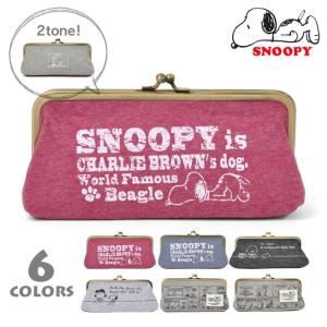 スヌーピー がま口 ペンケースの商品一覧 通販 Yahoo ショッピング