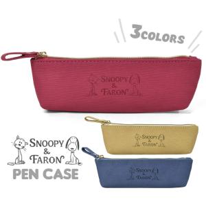 スヌーピー猫ファーロンの商品一覧 通販 Yahoo ショッピング