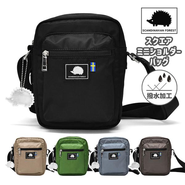 ショルダーバッグ 子供 キッズ 女の子 男の子 スカンジナビアンフォレスト ミニショルダーバッグ シ...