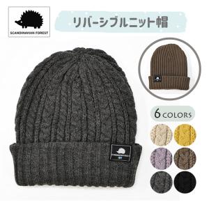 ネパール製 PORLAND ハンドメイド ニットキャップ ニット帽 帽子