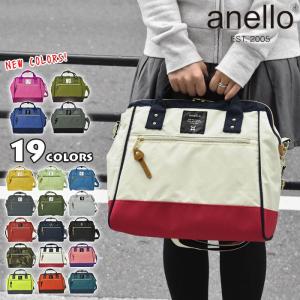 ボストンバッグ レディース おしゃれ 大容量 旅行用 修学旅行 スポーツ ポリキャンバス がま口 2way/anello アネロ AT-H0852