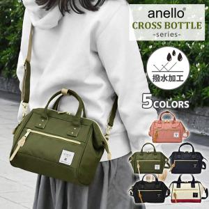 ショルダーバッグ レディース 斜めがけ おしゃれ 小さめ/anello アネロ/CROSS BOTTLE クロスボトル 撥水 リプリーブ 口金 がま口 2way ミニショルダーバッグ