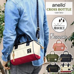 ショルダーバッグ メンズ 斜めがけ おしゃれ 小さめ/anello アネロ/CROSS BOTTLE クロスボトル 撥水 リプリーブ 口金 がま口 2way ミニショルダーバッグ｜s-rana