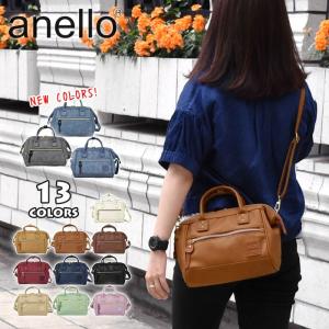 ショルダーバッグ レディース 斜めがけ おしゃれ 小さめ ミニショルダーバッグ フェイクレザー がま口 2way ミニ ボストンバッグ/anello アネロ AT-H1021