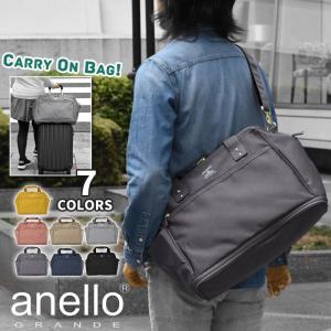 ショルダーバッグ メンズ 軽量 撥水加工 ポリエステル 拡張 2way ボストンバッグ キャリーオンバッグ/anello GRANDE アネロ グランデ GT-C3341 正規品 ブランド｜s-rana