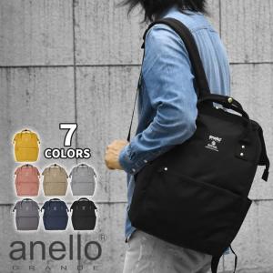 リュック リュックサック メンズ おしゃれ 通学...の商品画像