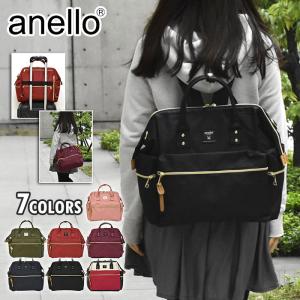 リュック リュックサック レディース おしゃれ 通学 女子 学生 大容量/anello アネロ/クロスボトル 撥水 リプリーブ 口金 がま口 3way ボストンバッグ