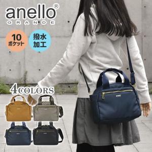 ショルダーバッグ レディース 斜めがけ おしゃれ 小さめ 撥水/anello GRANDE アネログランデ GT-T0472/GL 両面撥水 杢調ポリキャンバス 2way ミニボストンバッグ