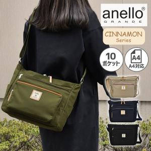 anello GRANDE アネログランデ ショルダーバッグ レディース メンズ 斜めがけ おしゃれ 大きめ 大容量 A4/GTM0334Z CINNAMON シナモン/ポケット 多い 斜めがけ