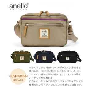 anello GRANDE アネログランデ シ...の詳細画像1