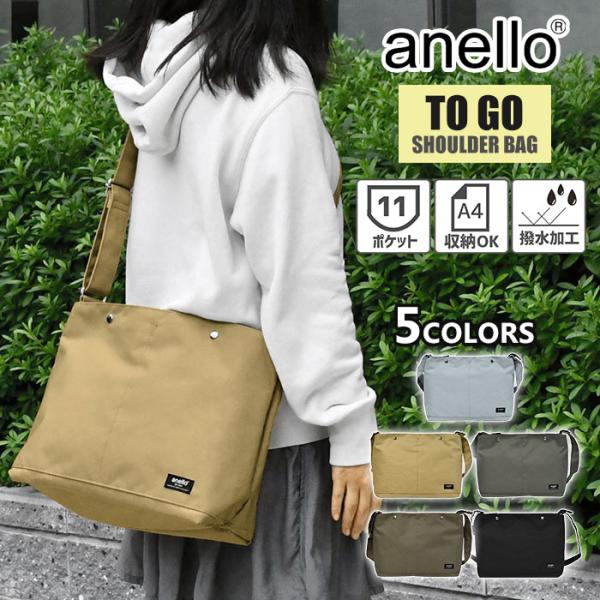 anello アネロ ショルダーバッグ レディース メンズ 斜めがけ おしゃれ 大きめ 大容量 A4...