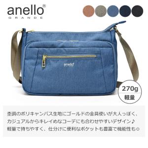 アネログランデ ショルダーバッグ レディース ...の詳細画像1