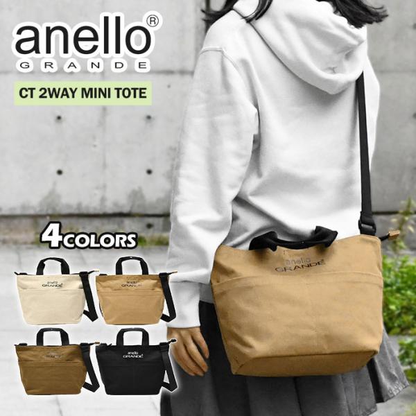 アネログランデ ミニトートバッグ トートバッグ レディース anello GRANDE CT シーテ...
