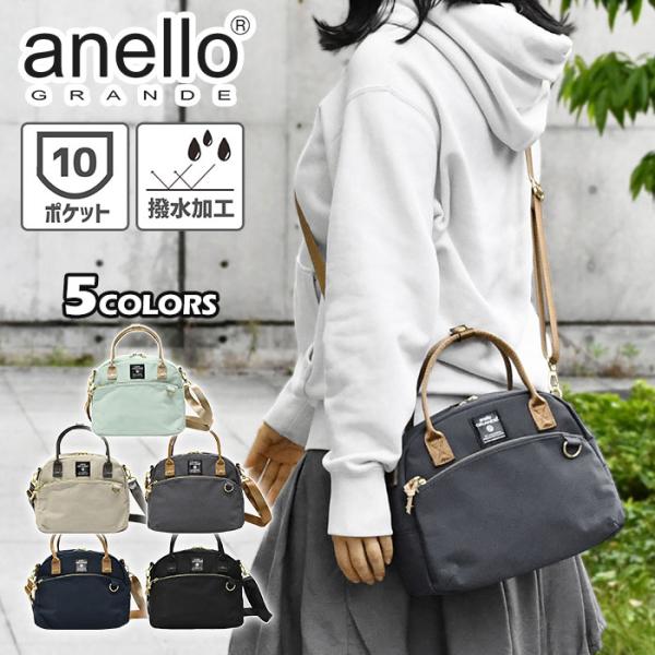 アネログランデ ショルダーバッグ ミニボストンバッグ anello GRANDE マート 2way ...