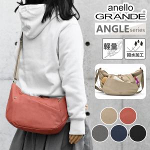 アネログランデ ショルダーバッグ anello GRANDE ANGLE アングル GHH3601 レディース ミニショルダーバッグ 撥水 ポケット多い おしゃれ 大人 軽い 軽量 小さめ