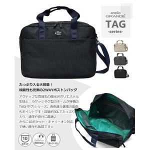 アネログランデ ボストンバッグ anello ...の詳細画像1