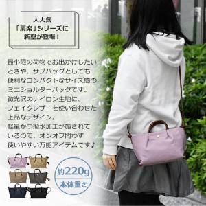 レガートラルゴ 肩楽 ミニショルダーバッグ レ...の詳細画像1