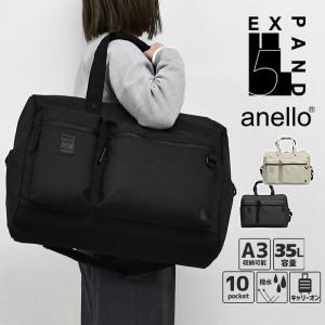 anello アネロ ボストンバッグ EXPAND5 エクスパンド5 2way ATN1182 撥水 レディース ショルダー おしゃれ 通勤 出張 通学 旅行 大容量 修学旅行 ゴルフ