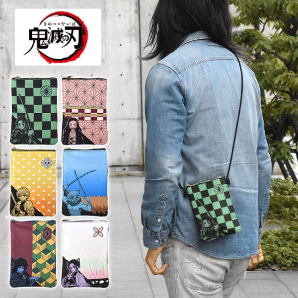 ショルダーバッグ メンズ 斜めがけ おしゃれ 小さめ グッズ 鬼滅の刃 ミニショルダーバッグ 竈門炭...