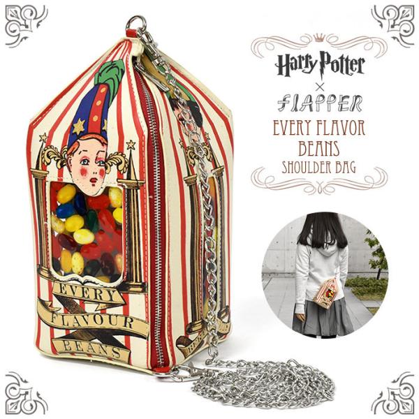 ショルダーバッグ レディース 斜めがけ おしゃれ 小さめ/FLAPPER フラッパー/ハリーポッター...