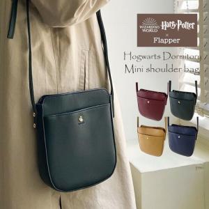 USJ ハリーポッター リール付きチケットホルダー バタービール お土産