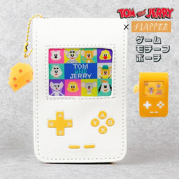 トムとジェリー ポーチ トムジェリ キャラクター FLAPPER フラッパー ゲームモチーフ 小物入...