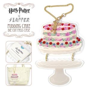 パスケース 定期入れ レディース おしゃれ グッズ/FLAPPER フラッパー/ハリーポッター プディングケーキ ダイカット ドビー ハリーポッターと秘密の部屋｜s-rana