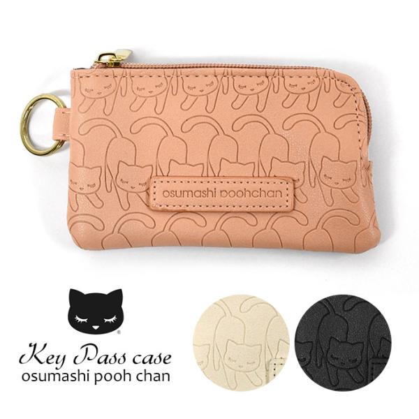 パスケース 定期入れ 子供 子供用 こども キッズ 女の子 女子 小学生 中学生 高校生 大学生 お...