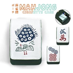 本革 ハンドメイド レザーシガレットケース ハラコ×人工ターコイズ lc