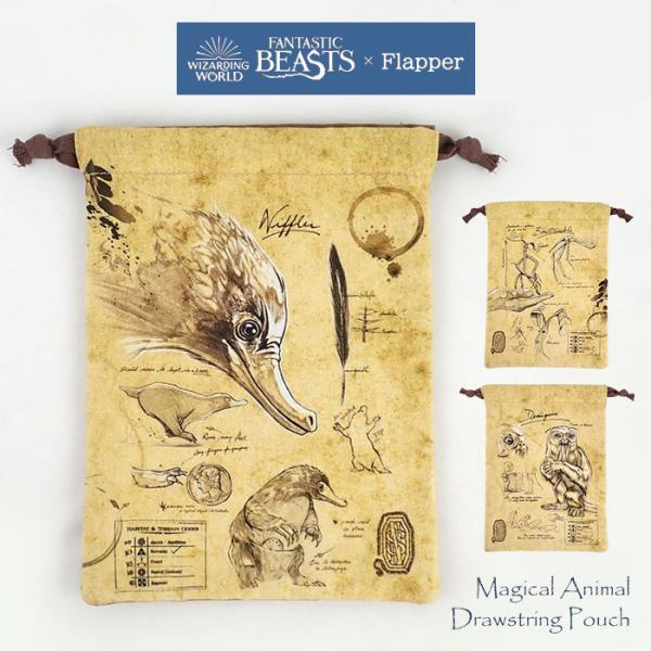 ファンタスティックビースト グッズ ポーチ 巾着 ポーチ ミニポーチ 小物入れ レディース メンズ ...