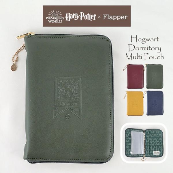 ハリーポッター グッズ FLAPPER フラッパー ホグワーツ 4寮 マルチポーチ アクリルスタンド...