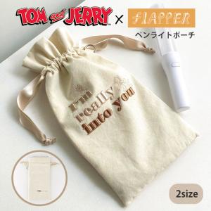 トムとジェリー グッズ 推し活 推し活グッズ トムジェリ キャラクター FLAPPER フラッパー ペンライト ポーチ ペンライトケース ペンライトポーチ 巾着袋 巾着｜s-rana