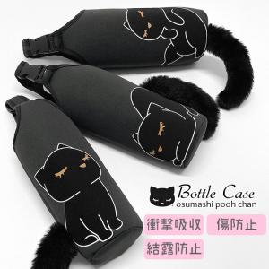 アニマル ペットボトルカバー 編み 靴下 選べる わんこ にゃんこ
