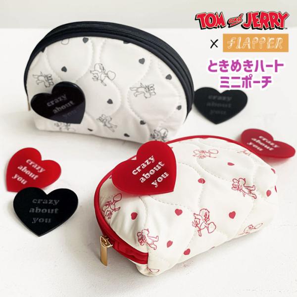 トムとジェリー ポーチ ミニポーチ グッズ FLAPPER フラッパー ハート コスメポーチ 化粧ポ...