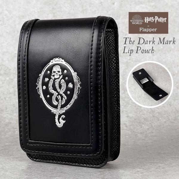ハリーポッター ポーチ グッズ FLAPPER フラッパー 闇の印 リップポーチ 小物入れ ミニポー...