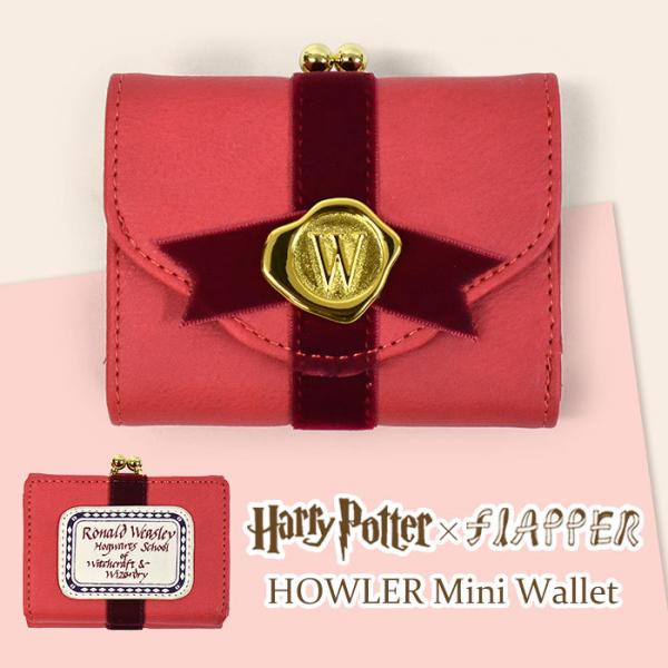 ミニ財布 財布 レディース 小さめ 三つ折り財布 おしゃれ グッズ/FLAPPER フラッパー/ハリ...