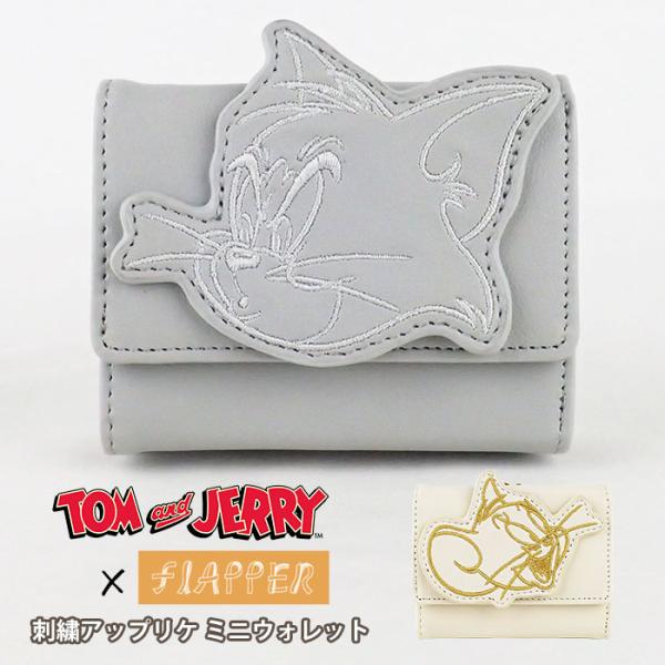 トムとジェリー トムジェリ 財布 グッズ ミニ財布 レディース 小さめ 三つ折り財布 おしゃれ FL...