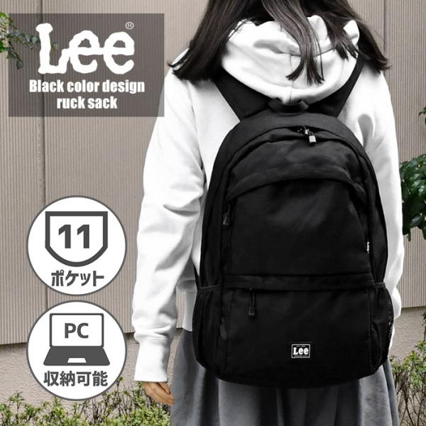 LEE リー 多機能 リュック リュックサック レディース おしゃれ 大人 通勤 通学 軽量 軽い ...