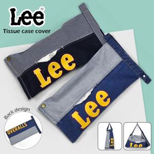 Lee（リー） デニム ボックスティッシュカバー ボックスティッシュ