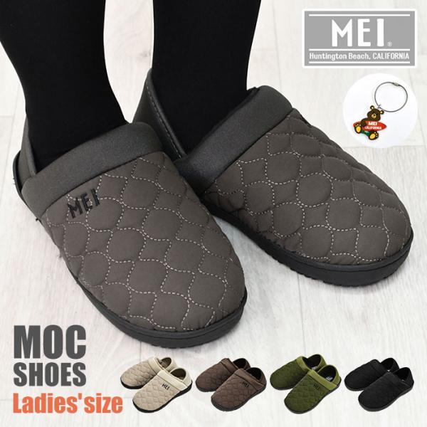 MEI メイ キルティング モックシューズ レディース シューズ 靴 スリッパ 冬サンダル 冬用サン...