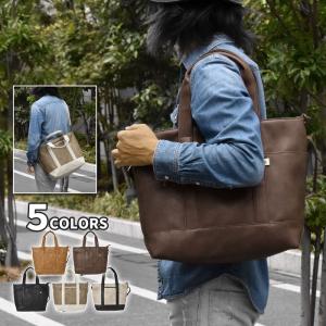 トートバッグ メンズ おしゃれ 大きめ A4 フェイクレザー 2way