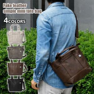 ショルダーバッグ メンズ 斜めがけ おしゃれ 小さめ ミニショルダーバッグ フェイクレザー 2way ミニ トートバッグ Mu Bag 109 M Sy Rana ラナ 通販 Yahoo ショッピング