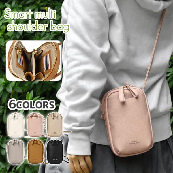 スマホショルダーバッグ スマホポーチ スマホポシェット フェイクレザー ミニショルダーバッグ ショル...
