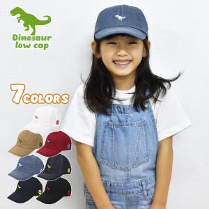 キャップ 帽子 キッズ 子供 子ども こども 女の子 男の子 おしゃれ コットン 恐竜 ダイナソー 刺繍 ローキャップ Mu Cap 025 K Rana ラナ 通販 Yahoo ショッピング