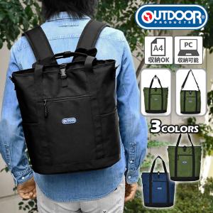 GATSBY】103-11035 ビジネスリュック かばん ユニセックス 日常 普段