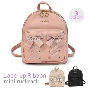 リュック リュックサック 子供 子供用 こども キッズ 女の子 女子 小学生 中学生 高校生 大学生 おしゃれ ガーリー 小さめ/レースアップ リボン ミニリュック