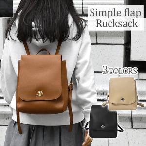 Paul Smith（ポール・スミス） リュック リュックサック バッグ