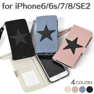 iPhone6 ケース/iPhone6s ケース/iPhone7 ケース/iPhone8 ケース/iPhonese2 se se2 第二世代 ケース/キャンバス ストラップ付き スター 手帳型 iPhoneケース