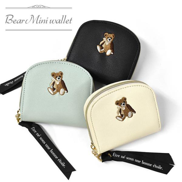 財布 レディース 小さめ おしゃれ 二つ折り財布 テディベア ハート リボン フェイクレザー くま ...