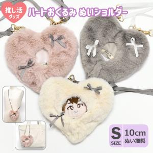 パール ショルダーストラップ ショルダーチェーン 斜め掛け ストラップ